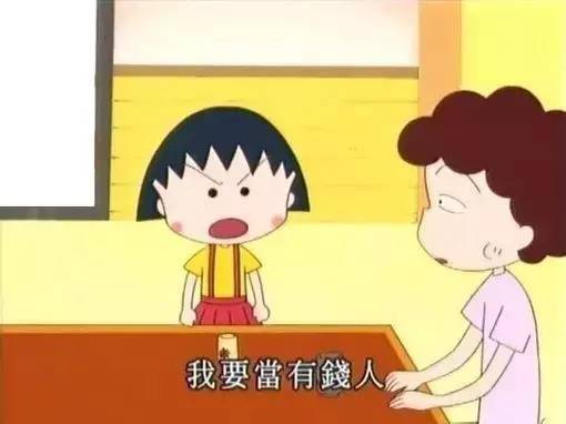 
34万人或踩雷听说背后：玖富上市未“上岸” 半年净亏7.4亿元‘IM电竞官网’(图2)