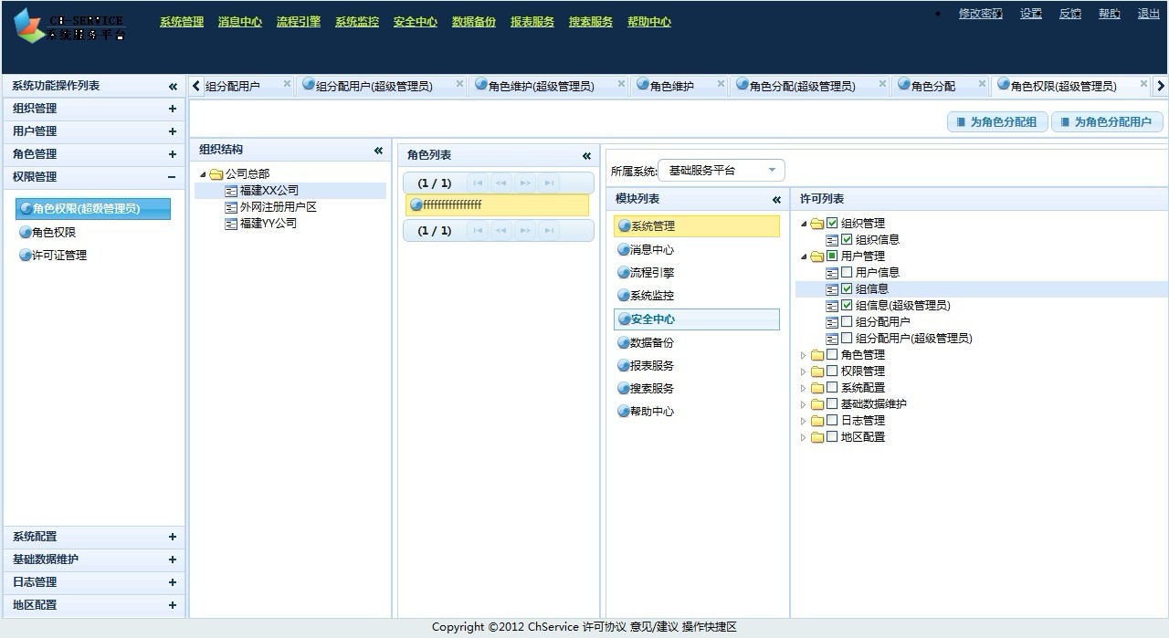 国办:城乡基本医保覆盖全体儿童【IM电竞】(图1) IM电竞平台