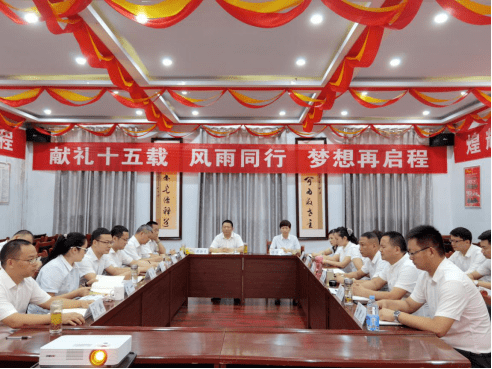 IM电竞平台_
中华保险驻马店中支召开2020年度半年事情集会(图2)