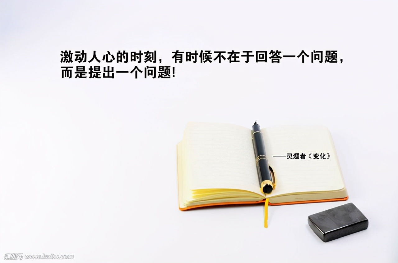IM电竞平台-
主动学习和探索的气力 远比被动来得快(图8)