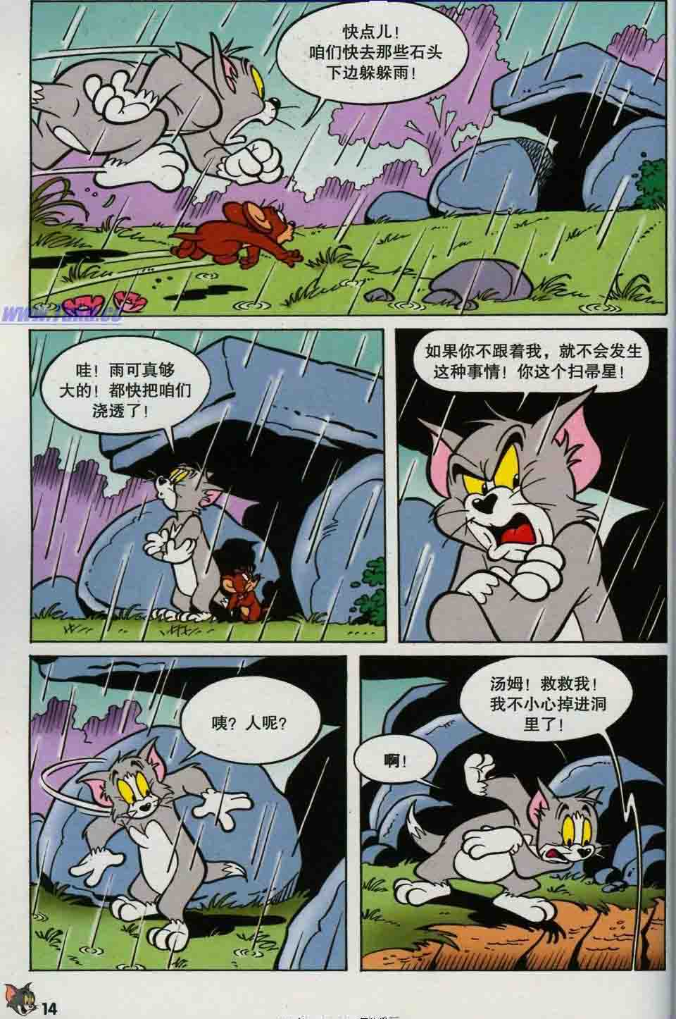 IM电竞平台|手机App有哪些 可以称之为 神器(图2) IM电竞