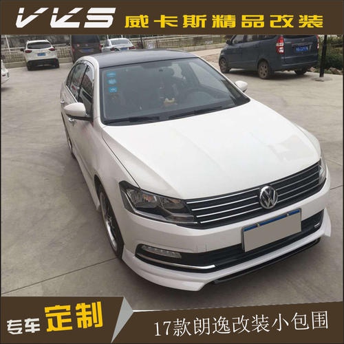 2017武钢实验入学方式和班级设定-武汉小升初“IM电竞”(图4) IM电竞官网