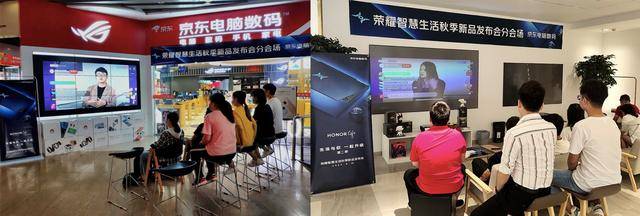 
猎人游戏本V700重磅亮相 30家京东电脑数码店配合见证荣耀时刻-IM电竞(图1)