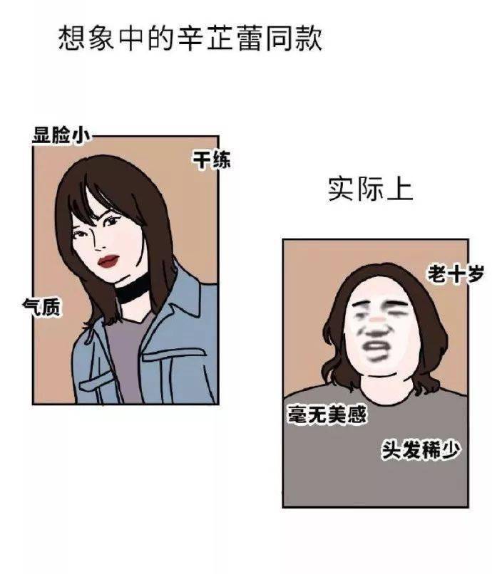 【IM电竞】
画的太形象了 男子眼中女人洗澡前、洗澡后的区别....扎心!(图4) 【IM电竞】
画的太形象了 男子眼中女人洗澡前、洗澡后的区别....扎心!(图4)