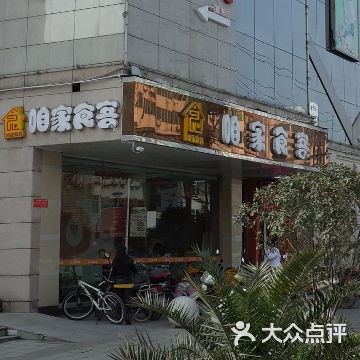 第七届校园体育节——初中B部各项角逐正在火热举行……【IM电竞官网】(图16) IM电竞平台