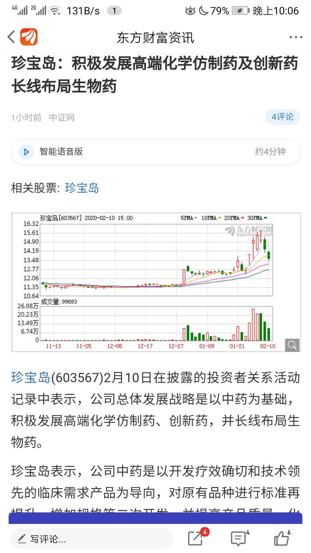 IM电竞平台_奇才有意小托马斯(图1) IM电竞平台