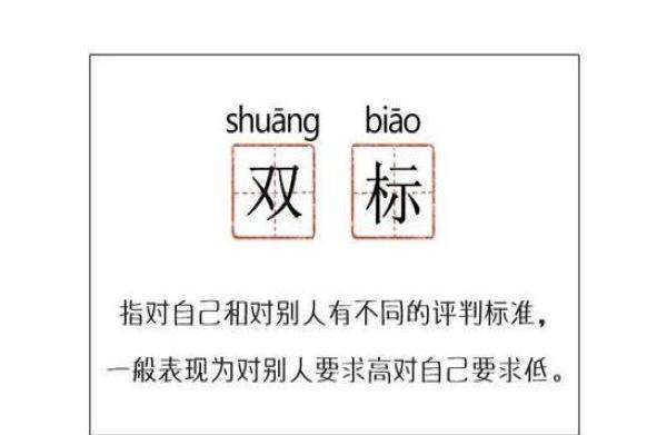 “IM电竞”
社会不良民风 女人对男子举行双标 影响极其恶劣(图1) “IM电竞”
社会不良民风 女人对男子举行双标 影响极其恶劣(图1)