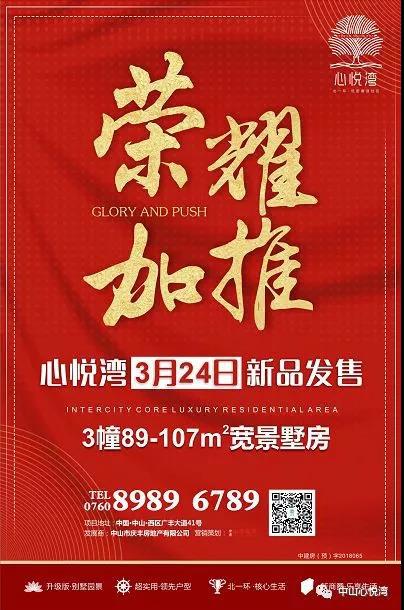 内乡七小:科学规划狠抓网上教学质量_IM电竞(图2) IM电竞官网